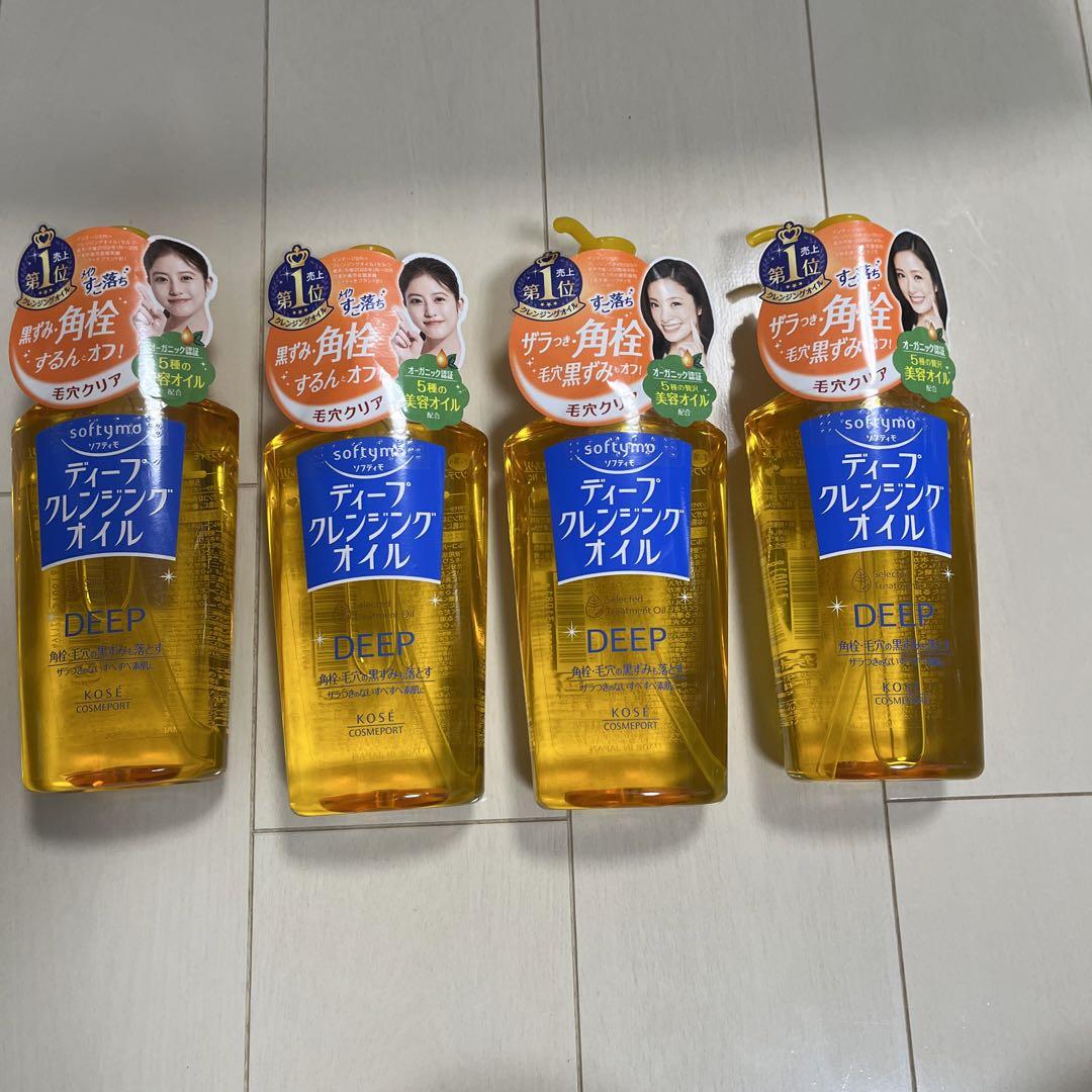 sofymo ディープクレンジングオイル230ml 4本