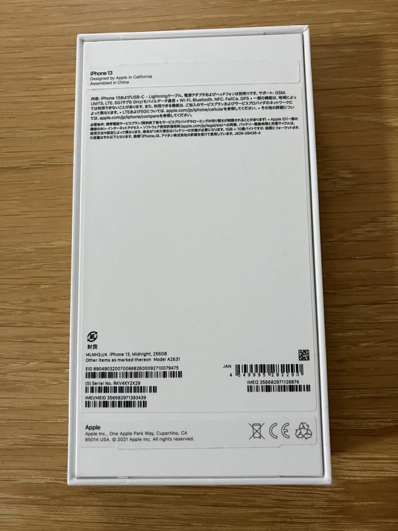 iPhone 13 ミッドナイト 256 GB その他