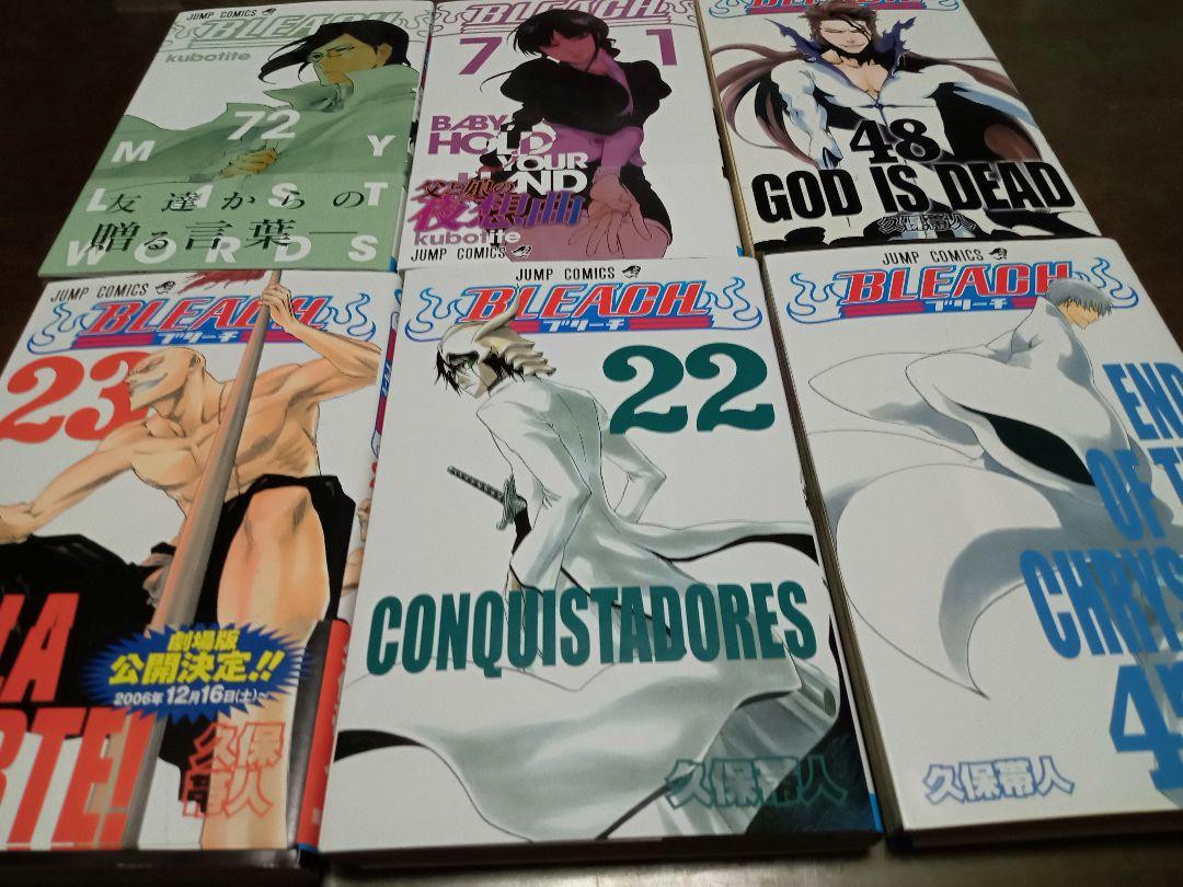 ブリーチ　BLEACH　全74巻　久保帯人　集英社　全巻セット