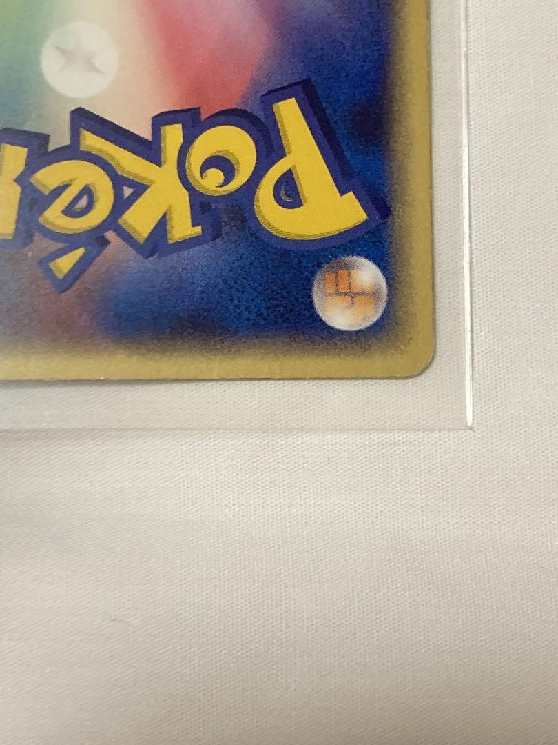 ポケモンカード　フリーザーex 伝説の飛翔