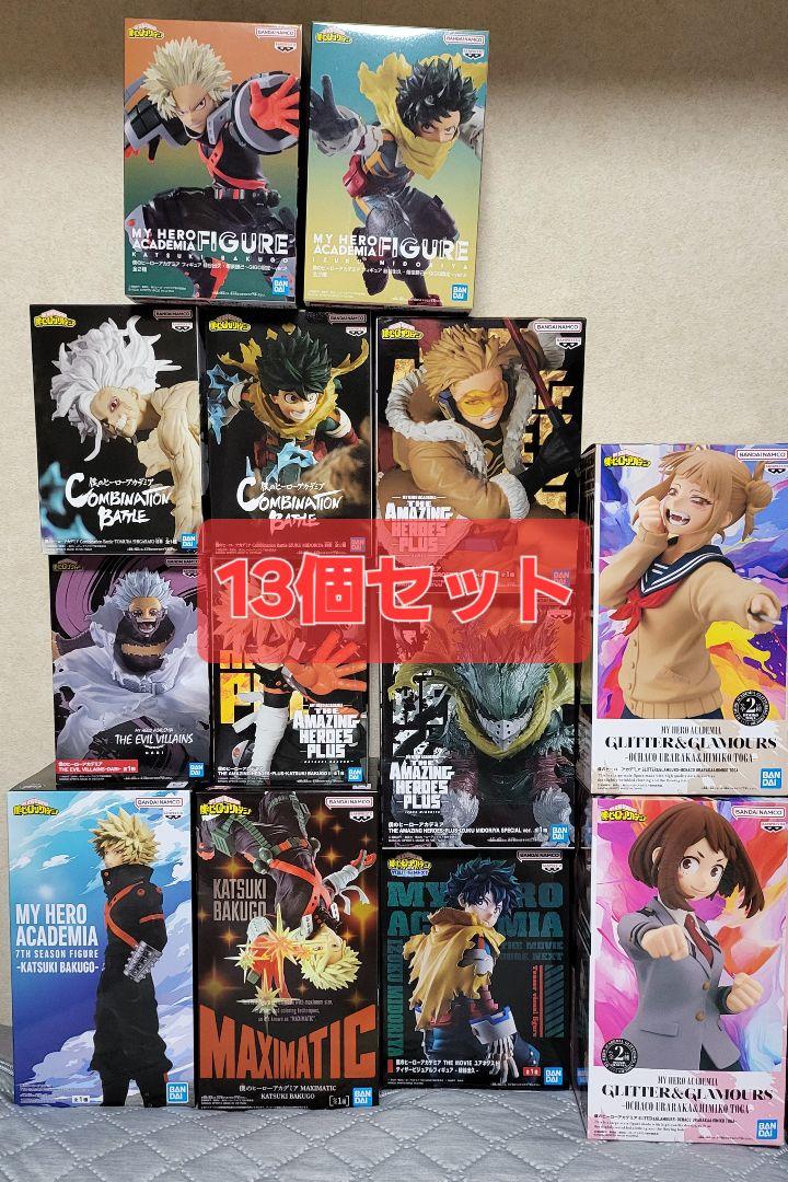 ヒロアカ プライズフィギュア セット ヒロアカ プライズフィギュアセット - メルカリ