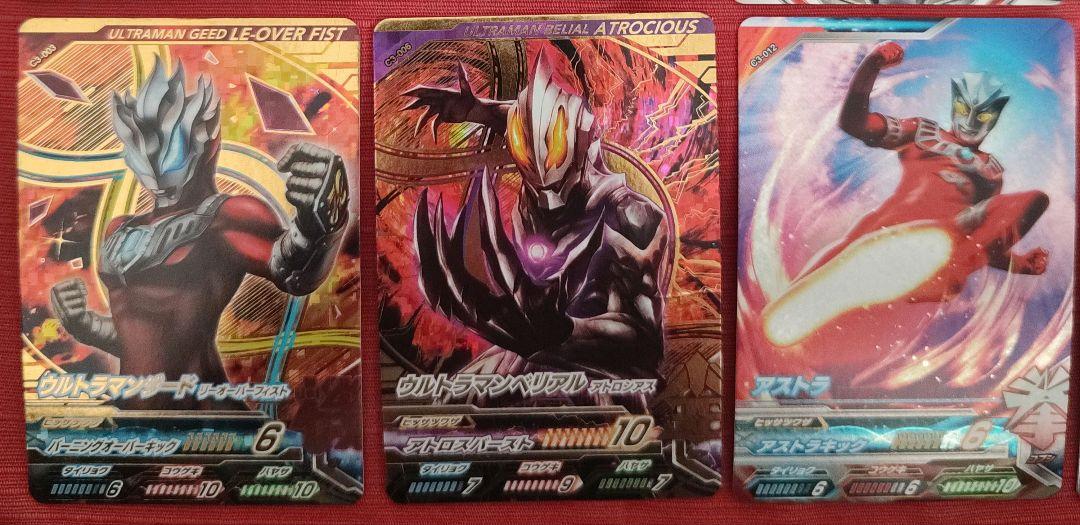 安い 価格ゲーム・おもちゃ・グッズ - ウルトラマンフュージョン