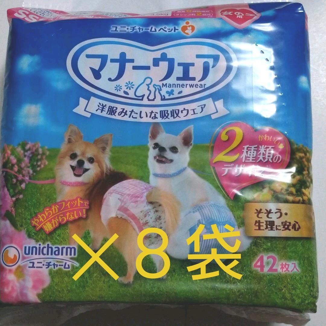 最大63%オフ! ケース販売 マナーウェア 長時間オムツ 超小型犬用 SSSサイズ デニム ドット 36枚入×8コ riosmauricio.com 最大63%オフ! ケース販売 マナーウェア 長時間オムツ 超小型犬用 SSSサイズ デニム ドット 36枚入×8コ riosmauricio.com