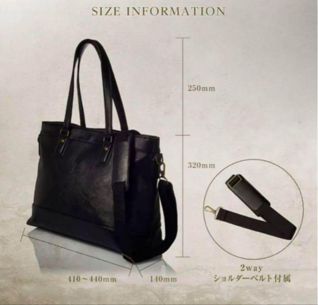 GLEVIO グレヴィオ　トートバック〔ビジネスバックB4収納可〕