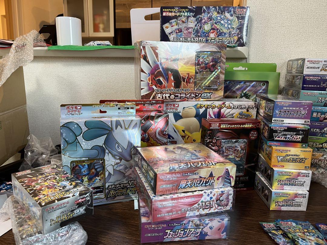 今ならナンジャモのカイデン付き　合計62点　ポケカ　未開封box シュリンク付き