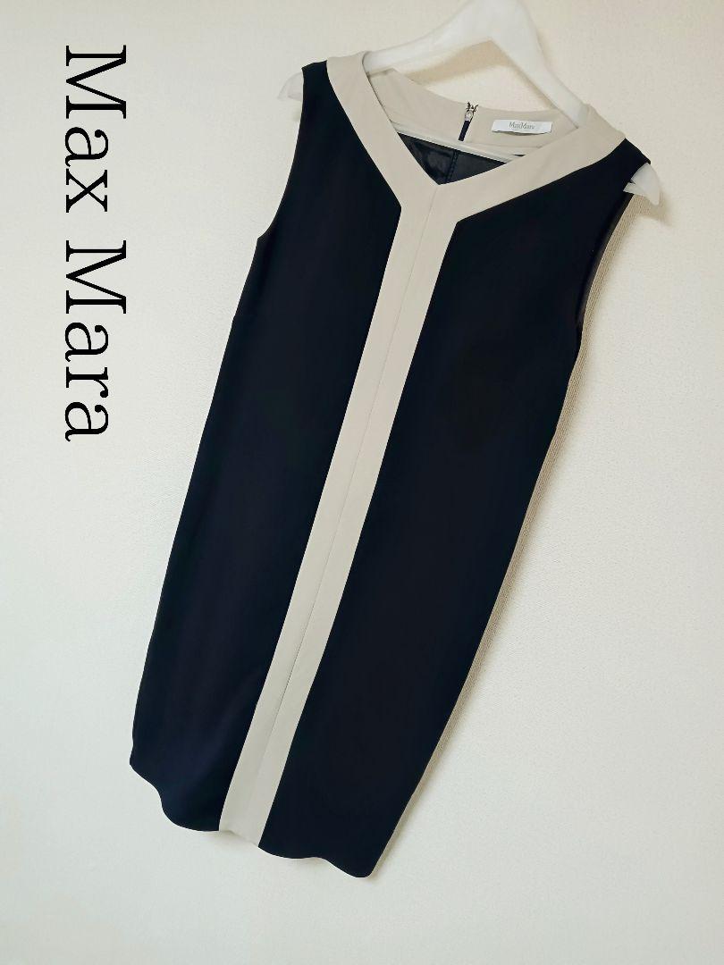 Max Mara バイカラー ノースリーブワンピース 白タグ