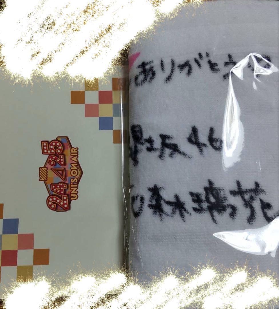 ユニエア　石森璃花　チェキ　タオル