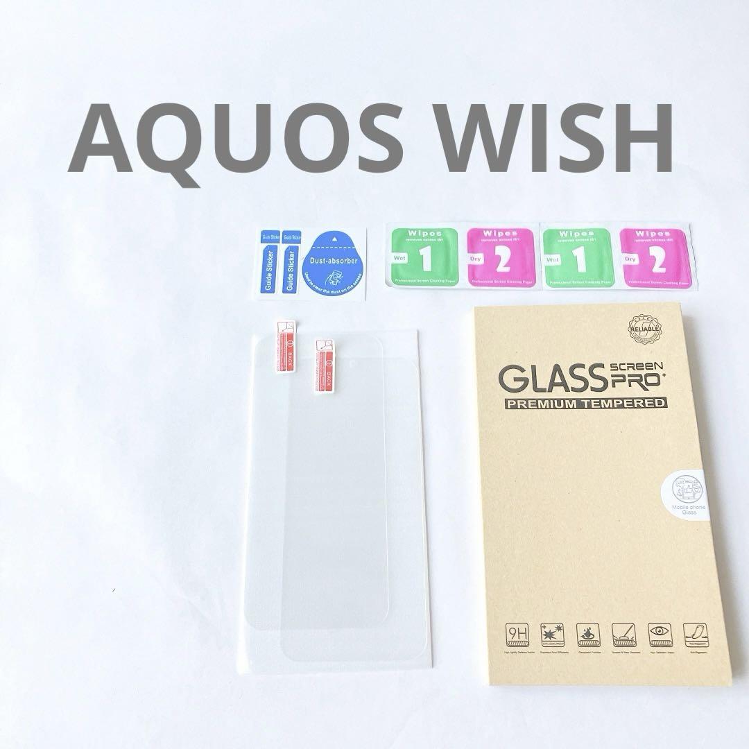 社外品☘️ Sharp AQUOS WISH 液晶保護フィルム