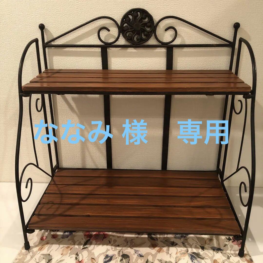 アイアンラック・シェルフ 折りたたみ式