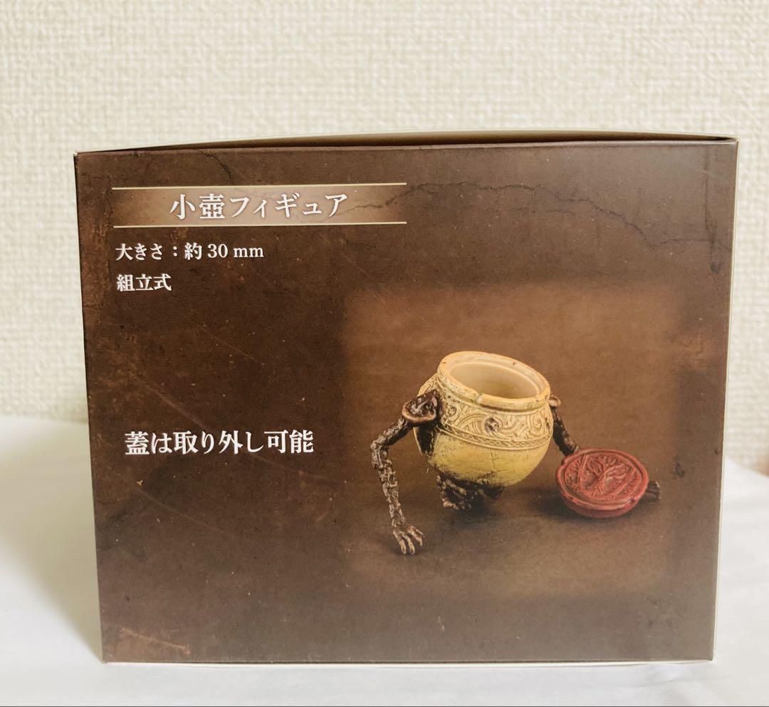 エルデンリング ELDEN RING 小壺フィギュア SO-TA 限定版 - メルカリ