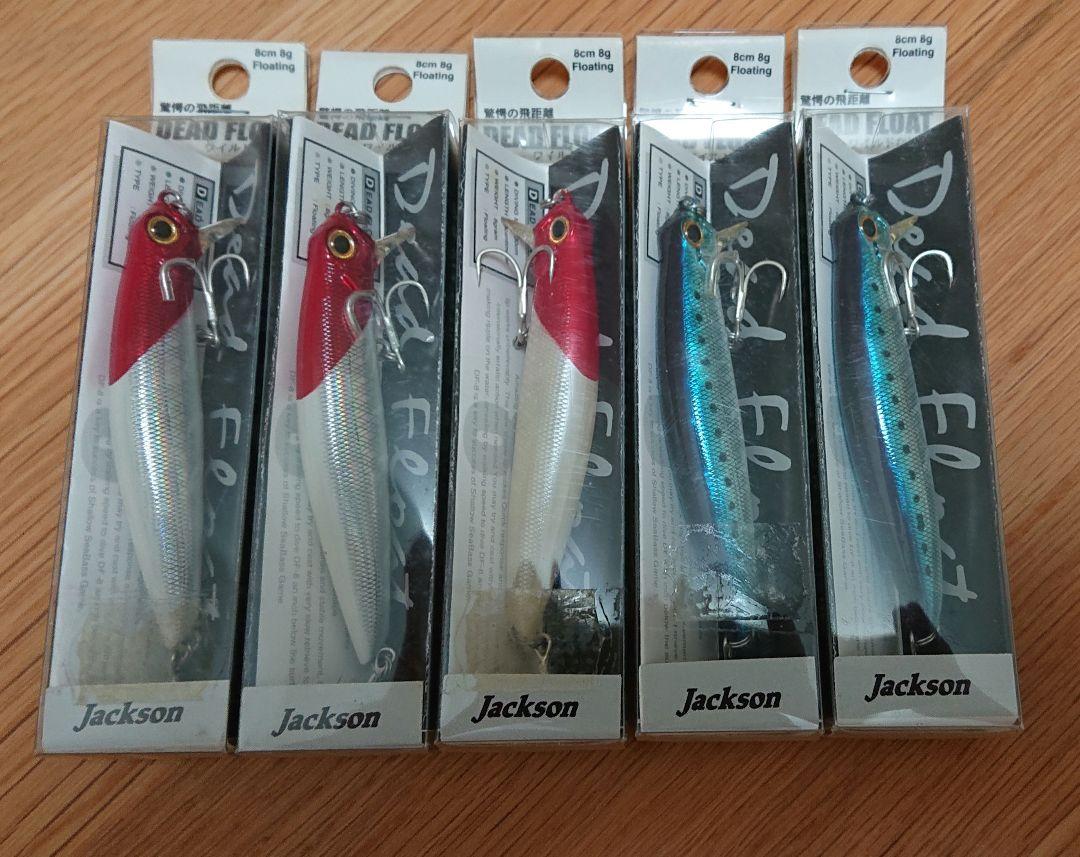 BlueBlueブローウィン140J 4カラー　池上ダイヤモンド　他 ブローウィン！140J | ブローウィン | ルアー | 製品 | BlueBlue