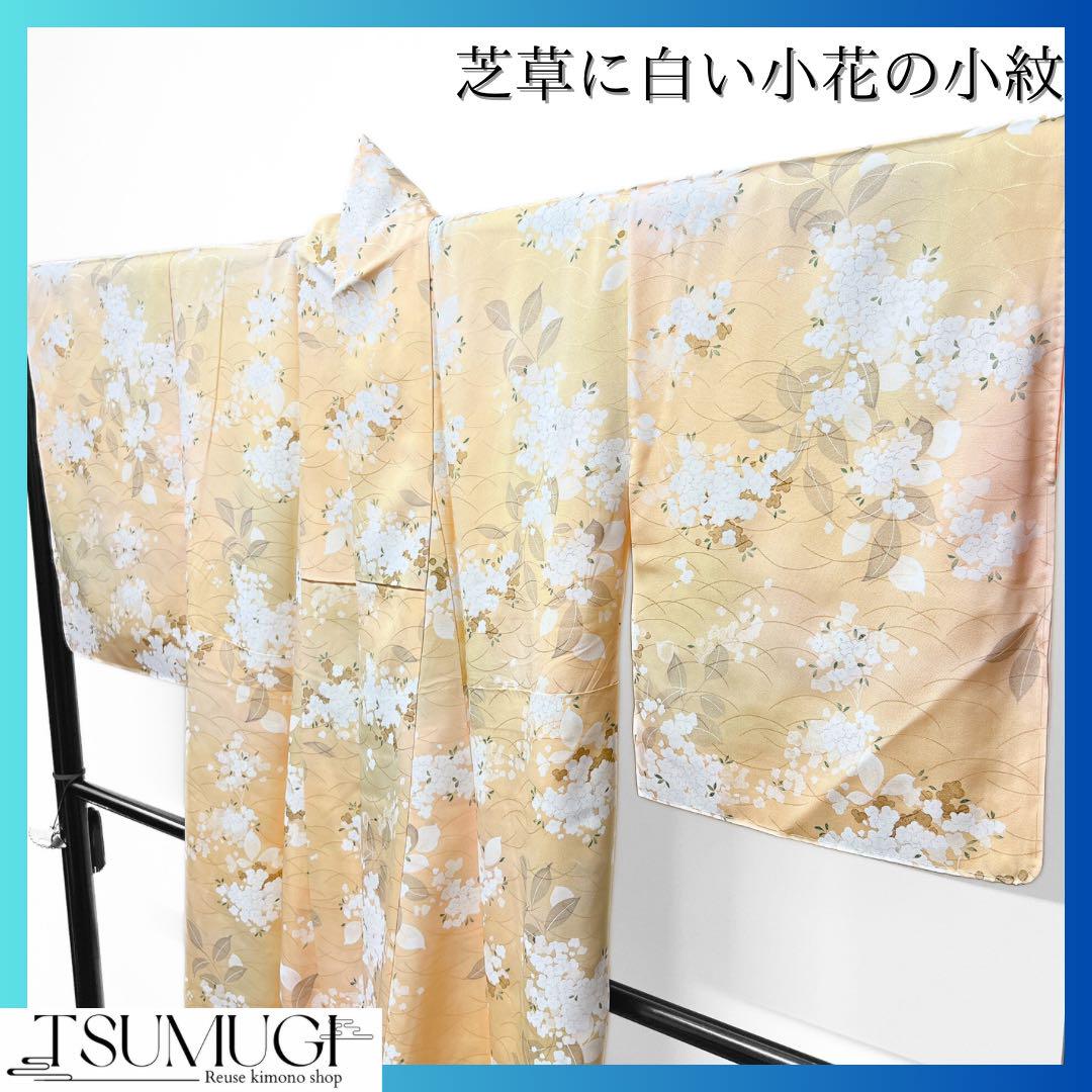 未着用　芝草に白い小花の小紋　着物　122w