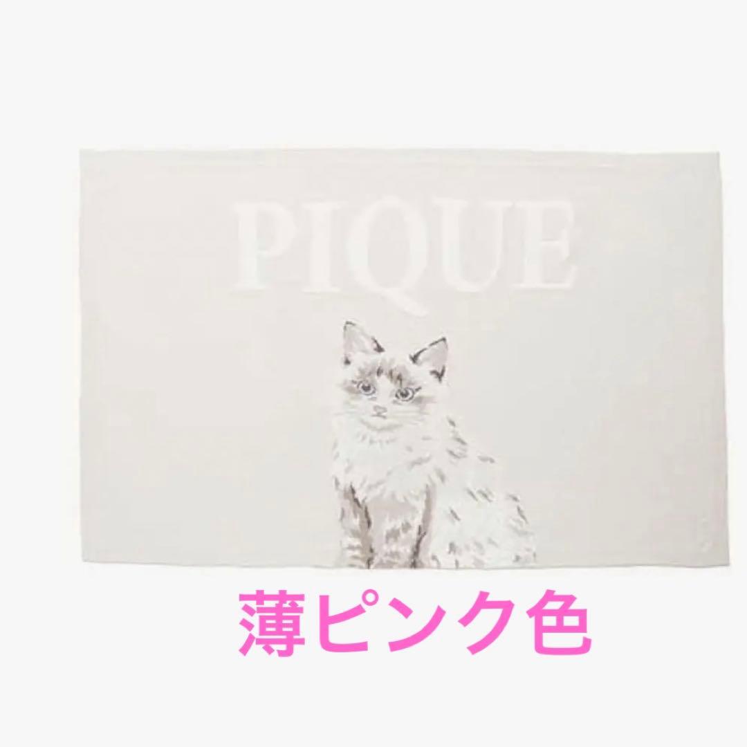 GELATO PIQUE ねこちゃんブランケット　 新品未使用