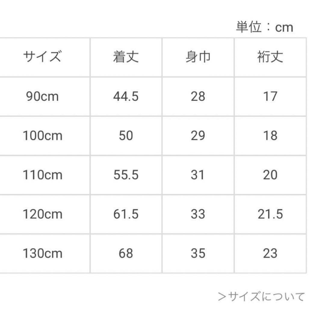 新品　ケイトスペード　トドラー トロンプルイユウィッカークロスボディワンピース