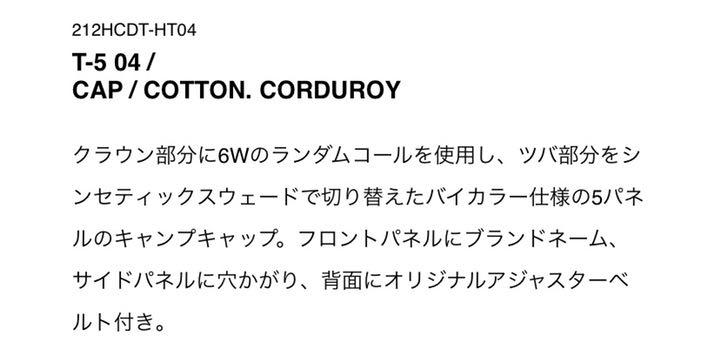 好評大得価 WTAPS 212HCDT-HT04 CORDUROY Sdhj5-m79383160673 特価超激得