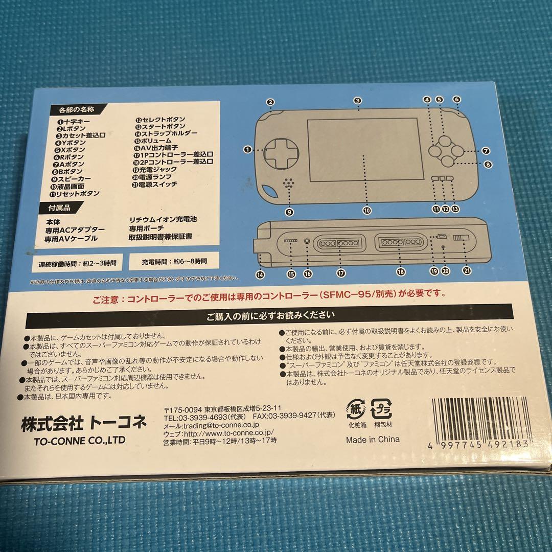 訳アリ スーパーFCモバイル - メルカリ