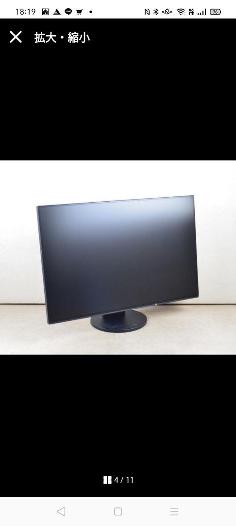 ディスプレイ・モニター本体 EIZO EV2456