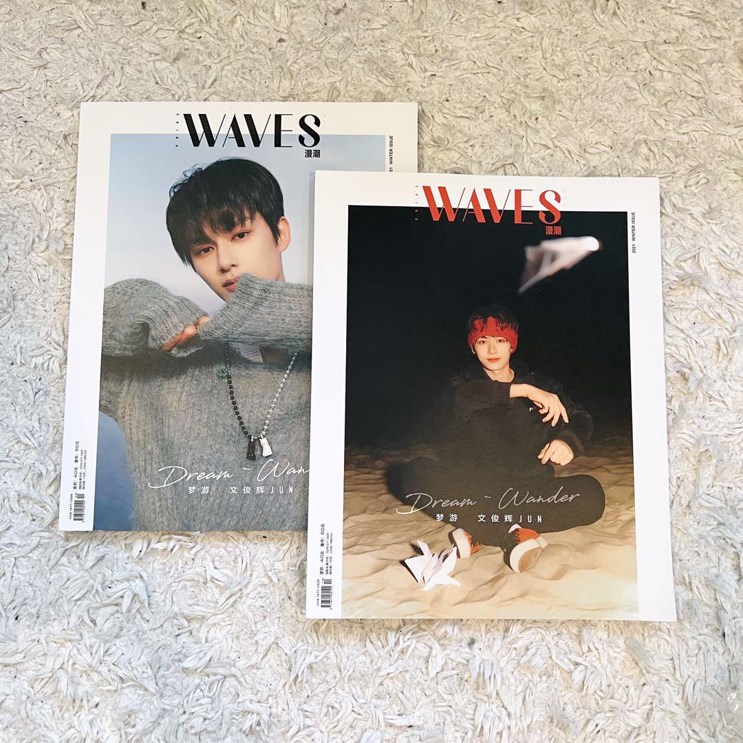 SEVENTEEN ミンギュ WAVES GLOBAL 漫潮 中国雑誌 チェキ