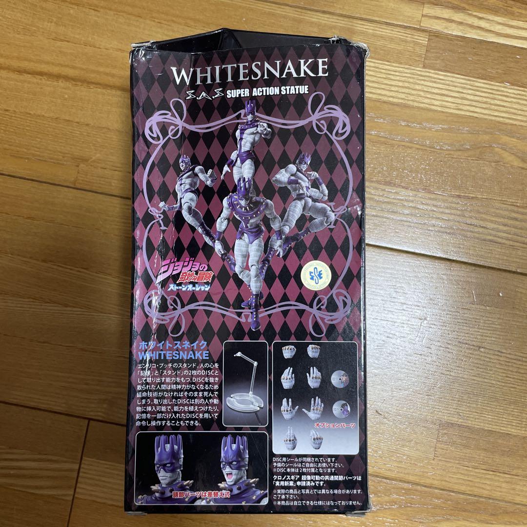 ジョジョの奇妙な冒険 WHITESNAKE フィギュア