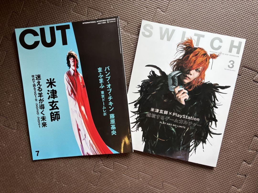 米津玄師 ハチ 雑誌 2冊セット 付属dvd付き Qualiaムービー収録 雑誌
