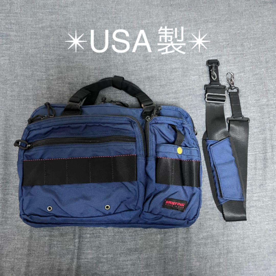 □BRIEFING /ブリーフィング ブリーフケース A4ライナー ✴︎USA製 □BRIEFING /ブリーフィング ブリーフケース A4ライナー ✴︎USA製