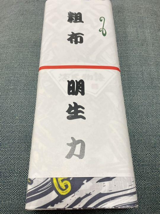 ホワイト系人気の雑貨がズラリ! 大相撲 明生 反物 生地/糸 ハンドメイドホワイト系¥10,800-www.dawajen.bh ホワイト系人気の雑貨がズラリ! 大相撲 明生 反物 生地/糸 ハンドメイドホワイト系¥10,800-www.dawajen.bh