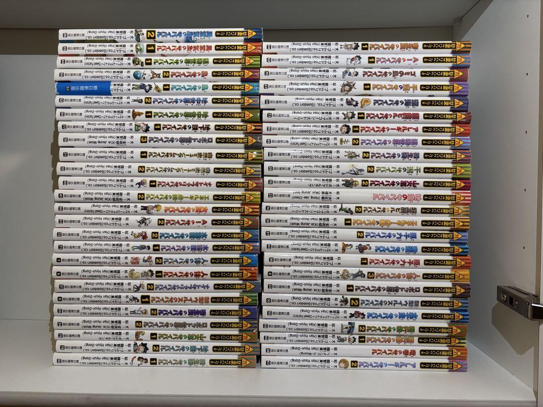 科学漫画 サバイバルシリーズ 51冊セット 科学漫画サバイバルシリーズ51巻セット