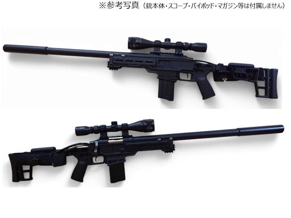 東京マルイ VSR10 MLC-S2ライフルシャーシ用 M4マガジンアダプター YUZUMIYA_COM