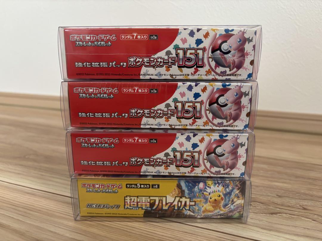 ポケモンカード151 超電ブレイカー シュリンク付き 4BOX - メルカリ
