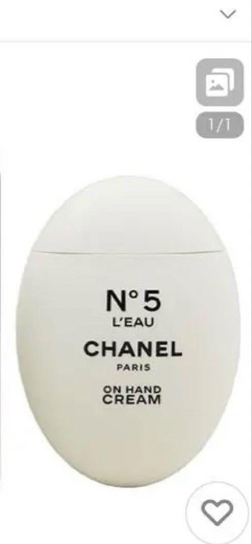 シャネルNo.5ローハンドクリーム【新品未開封】