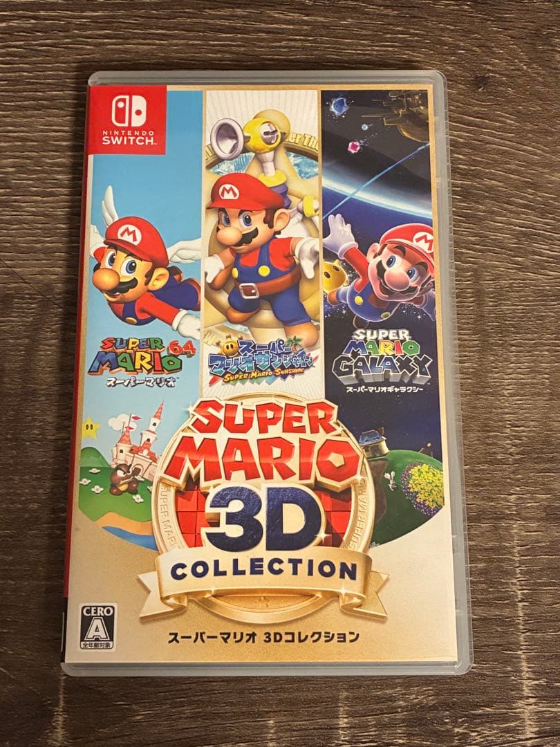 SUPERMARIO 3D COLLECTION任天堂
