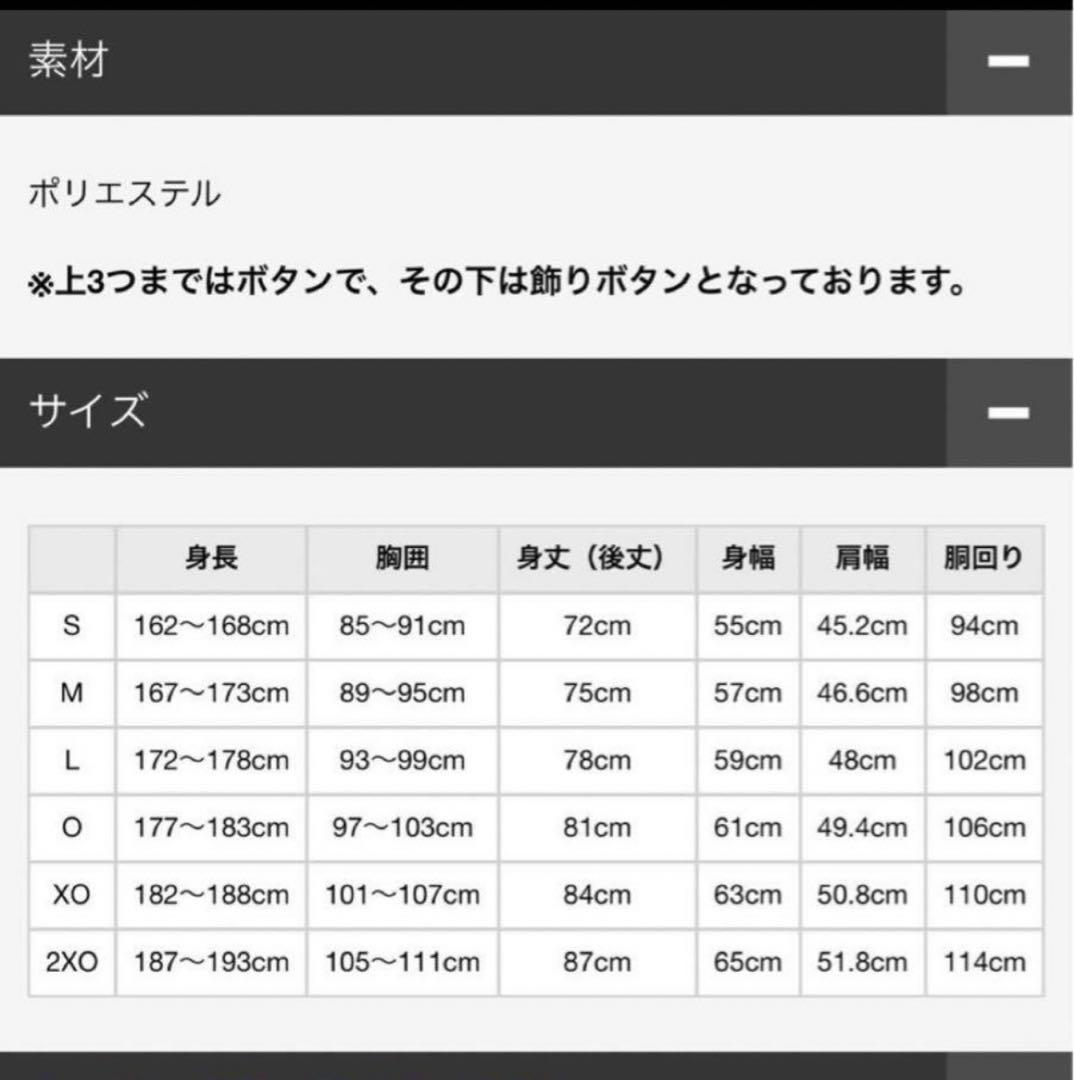 大山選手 阪神タイガース プロコレユニフォーム Sサイズ 白 大山選手 阪神タイガース プロコレユニフォーム Sサイズ 白