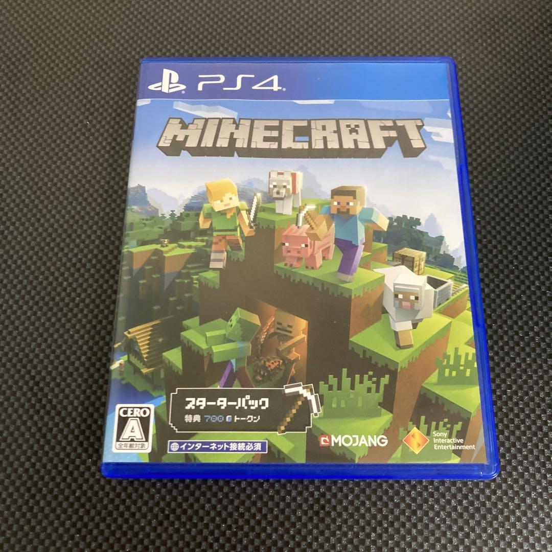 最大 オフ Minecraft スターターコレクション Www Anavara Com