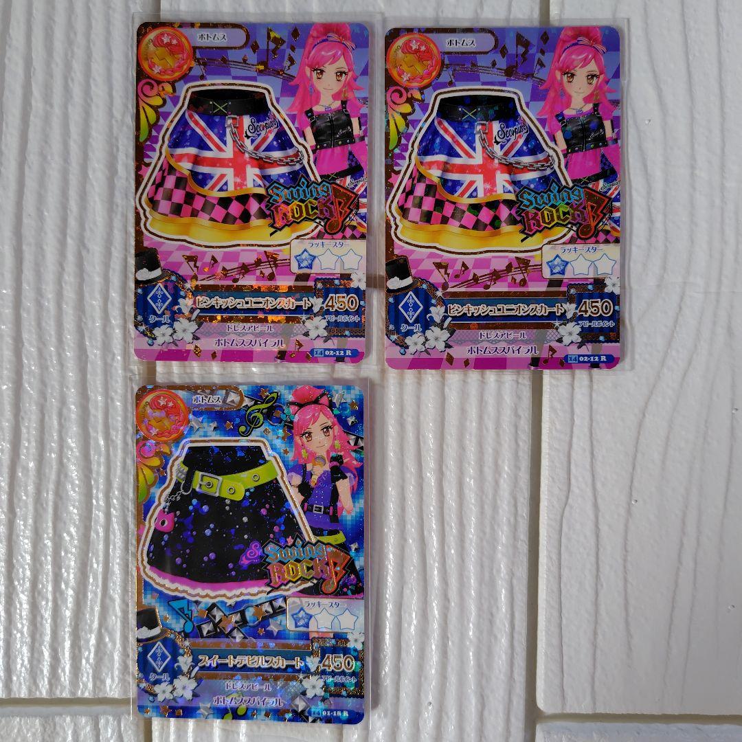 アイカツカード クール レアカード 12枚 - メルカリ
