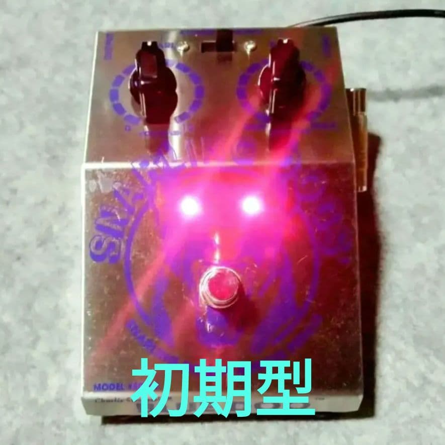 SNARLING DOGS #SDP-4 OD/DS ＊[レア 初期型]