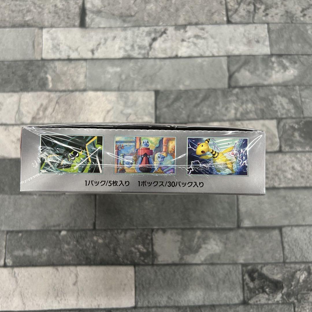 〈新品未開封〉ポケモンカードゲーム ロケット団の栄光 1BOX
