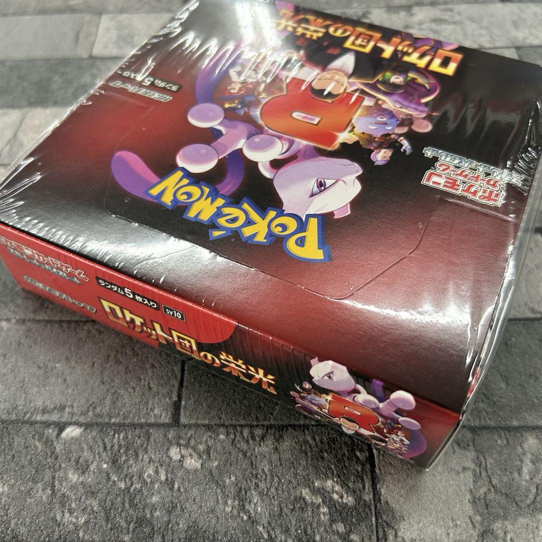 〈新品未開封〉ポケモンカードゲーム ロケット団の栄光 1BOX