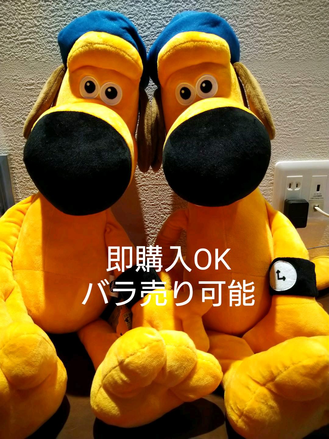 メルカリ ひつじのショーン ビッツァーbigぬいぐるみ2個セット 3 0 中古や未使用のフリマ メルカリ ひつじのショーン ビッツァーbigぬいぐるみ2個セット 3 0 中古や未使用のフリマ