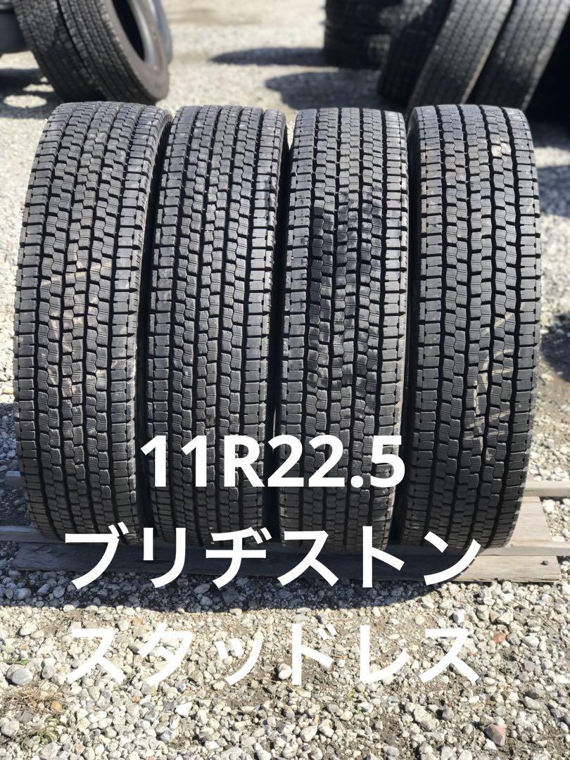 3081 ブリヂストン　11R22.5 スタッドレス　4本セット