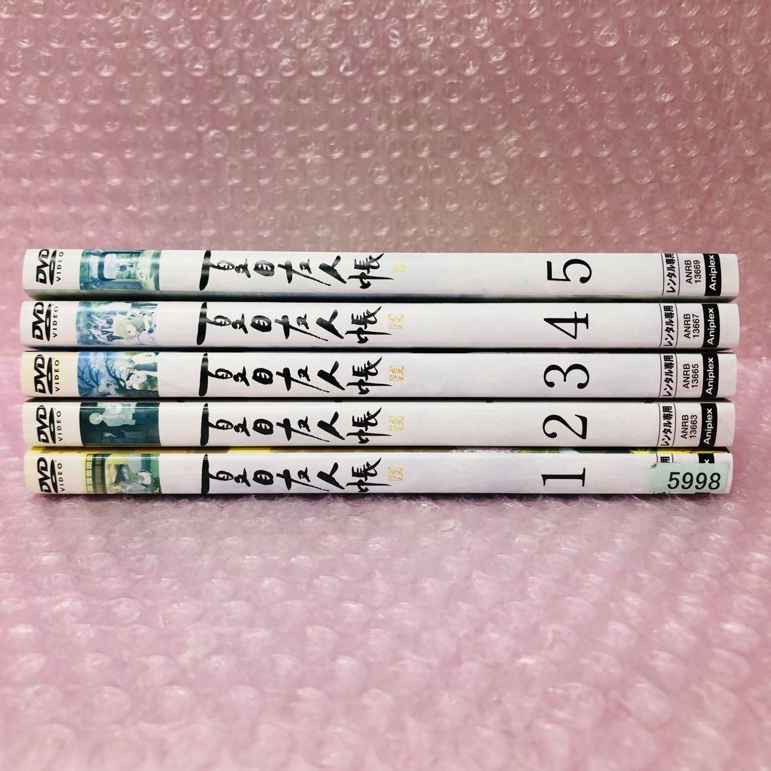 夏目友人帳 陸　DVD全巻セット　全5巻　6期