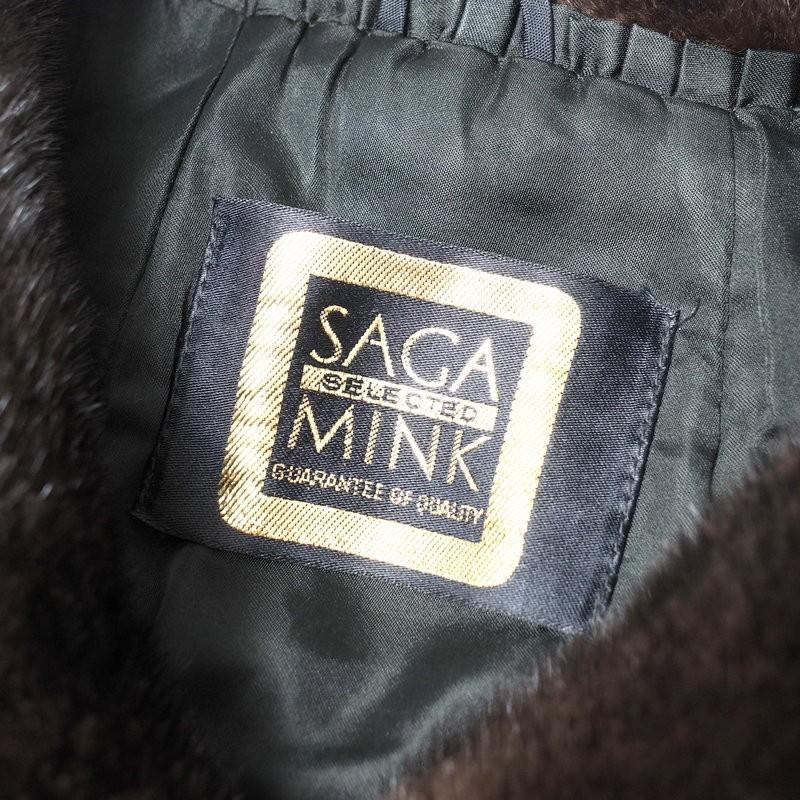 SAGA MINK サガミンク 逆毛ミンク ファーコート ロング 茶系 L相当