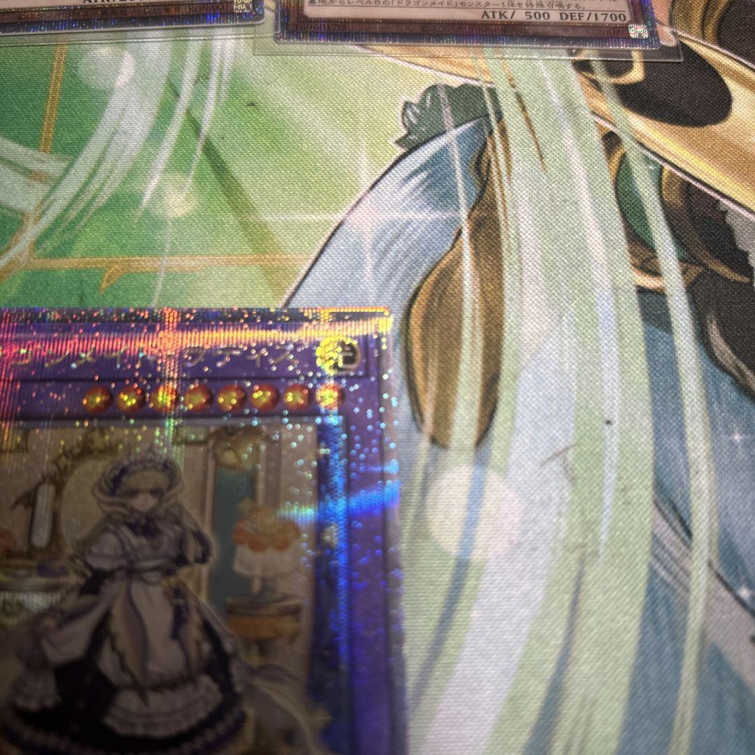 ドラゴンメイド ラティス
