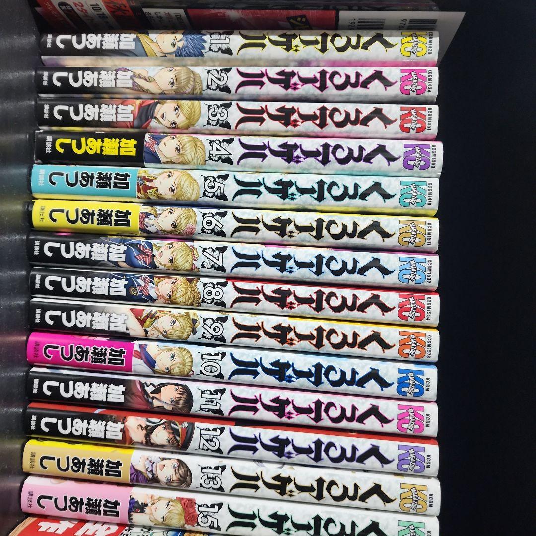 Cの魔法 全巻セット 1-20巻