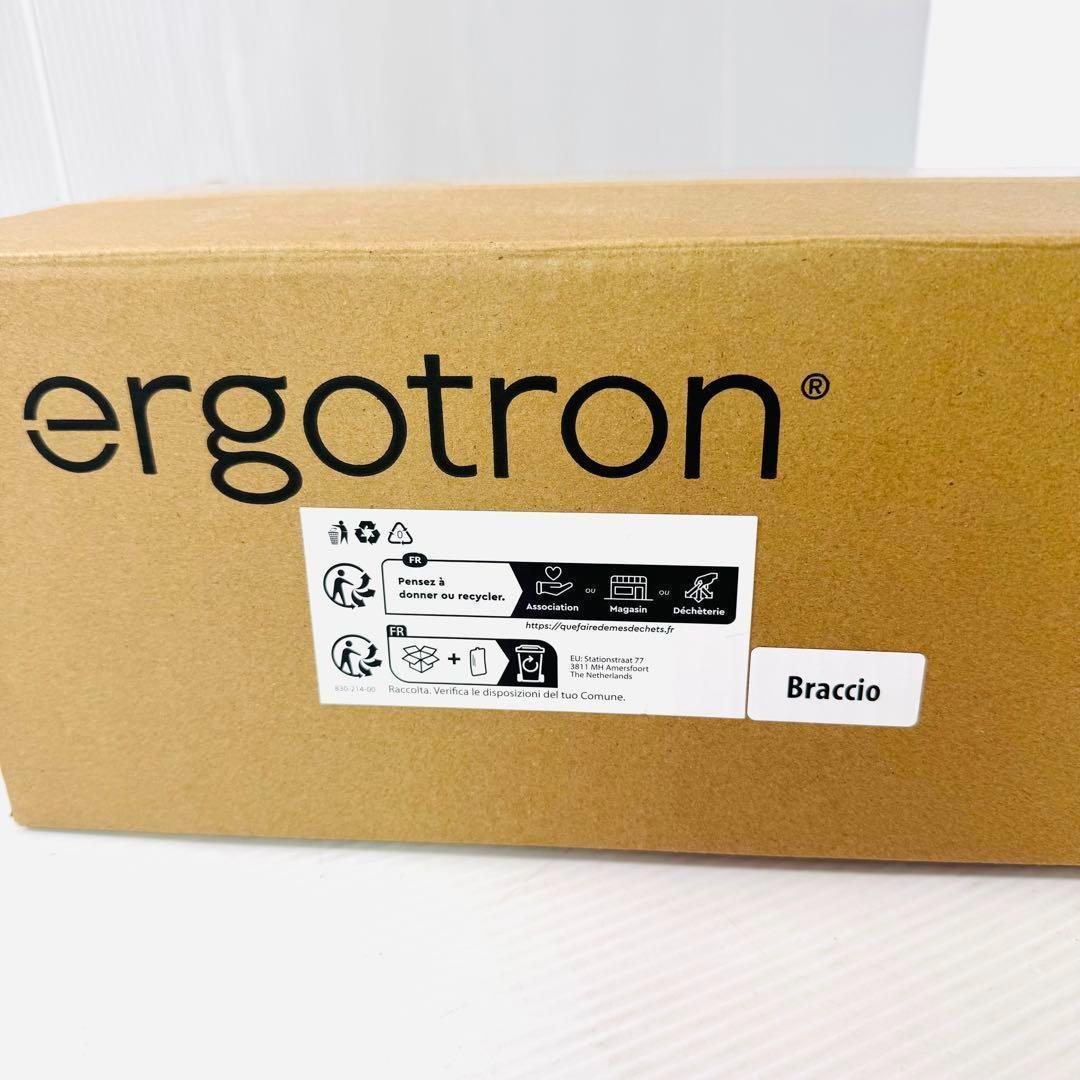 【新品未使用】エルゴトロン モニターアーム LXデスク マットブラック