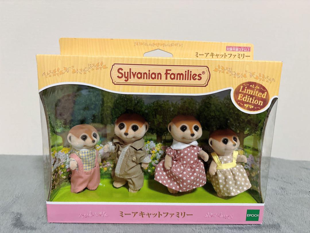 シルバニア　ミーアキャットファミリー