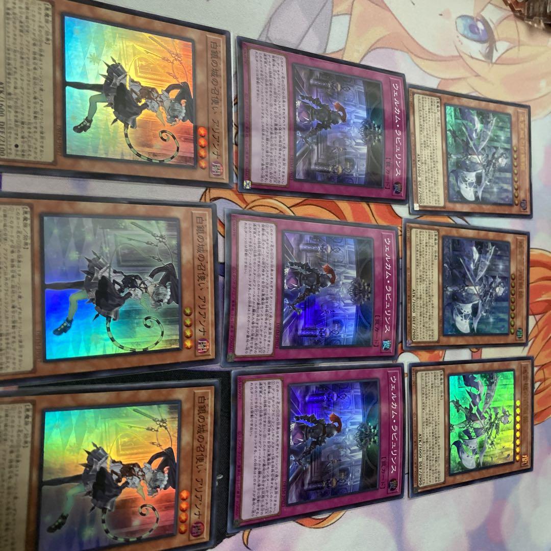 遊戯王 ラビュリンス デッキパーツ - 遊戯王OCG デュエル