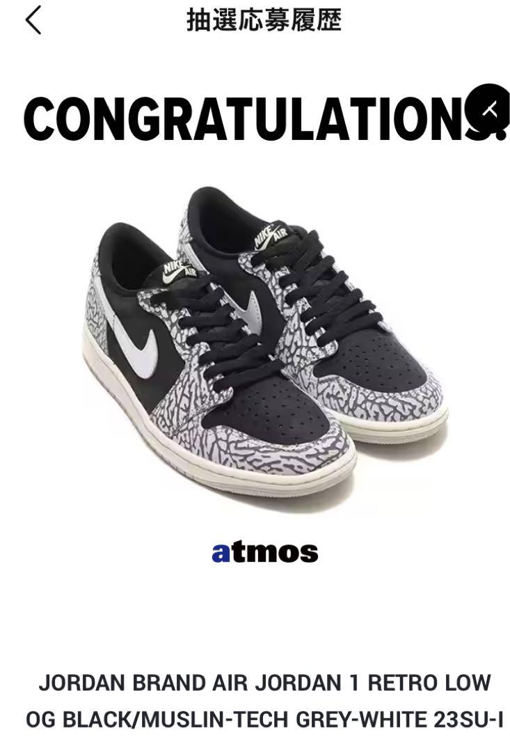 Nike Air Jordan 1 Low ブラック/ホワイト/ブラックセメント