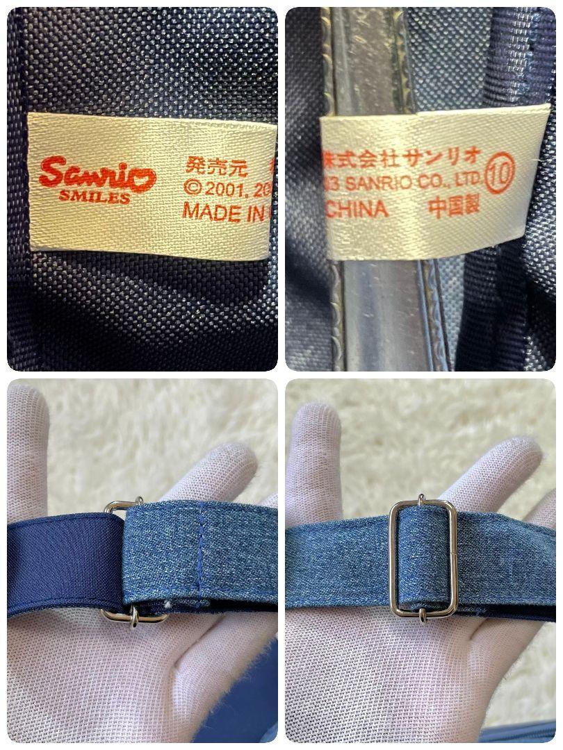 ウサハナ　サンリオ　3way リュック　バッグ　ショルダー　デニム　アップリケ