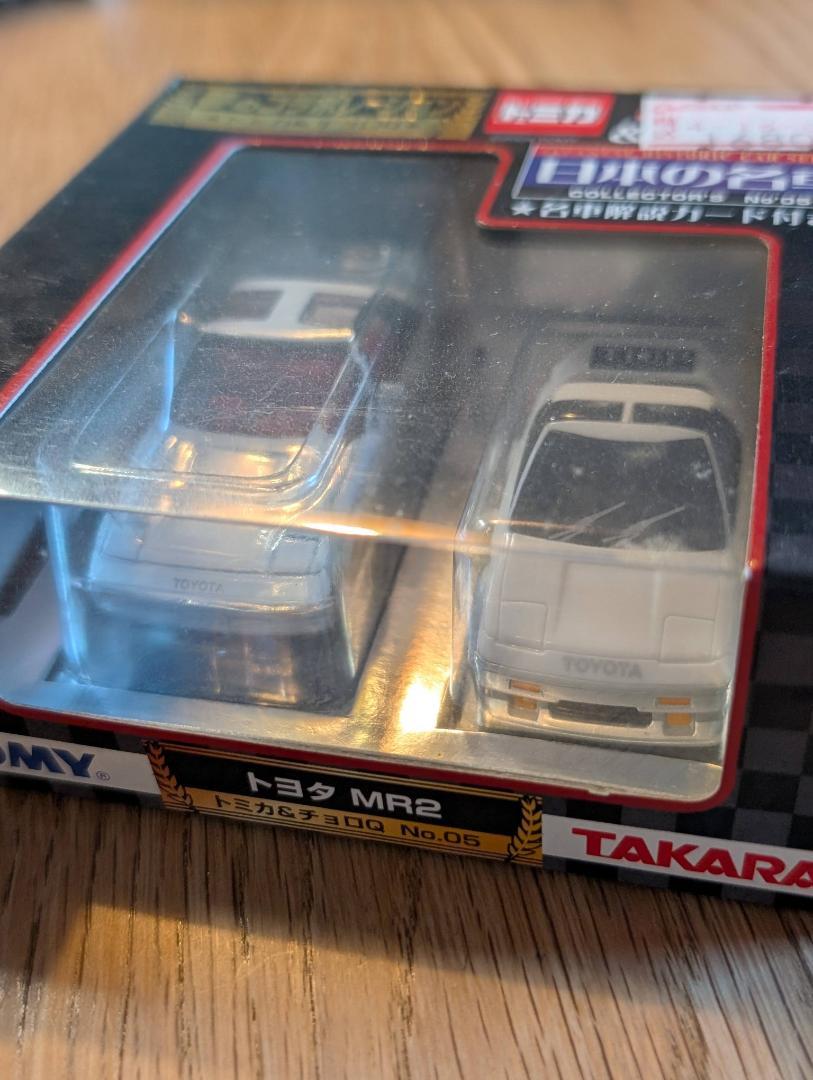 人気ブランドの新作 トイズドリームプロジェクト トミカ&チョロQ 日本の名車 ミニカー