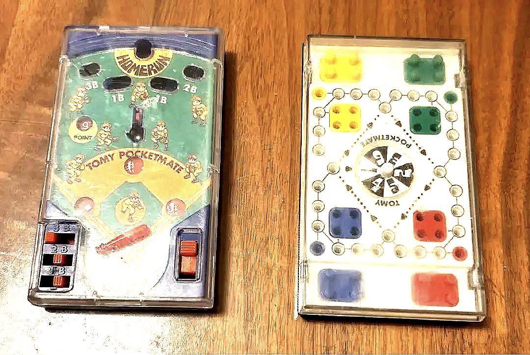 【貴重品につき順次値上げしていきます】ポケットメイト2個セット